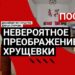 Не верится, что ЭТО ХРУЩЕВКА! Самая эффектная переделка 30 кв. м для аренды и будущей жизни