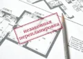 Как узаконить перепланировку в квартире, если она уже сделана: практическое руководство