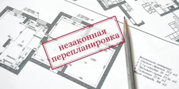 Как узаконить перепланировку в квартире, если она уже сделана: практическое руководство