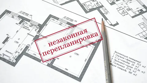 Как узаконить перепланировку в квартире, если она уже сделана: практическое руководство